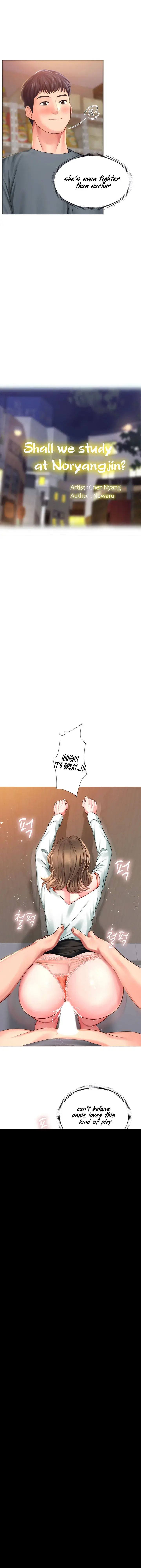 Should I Study At Noryangjin Chapter 23 - Page 14