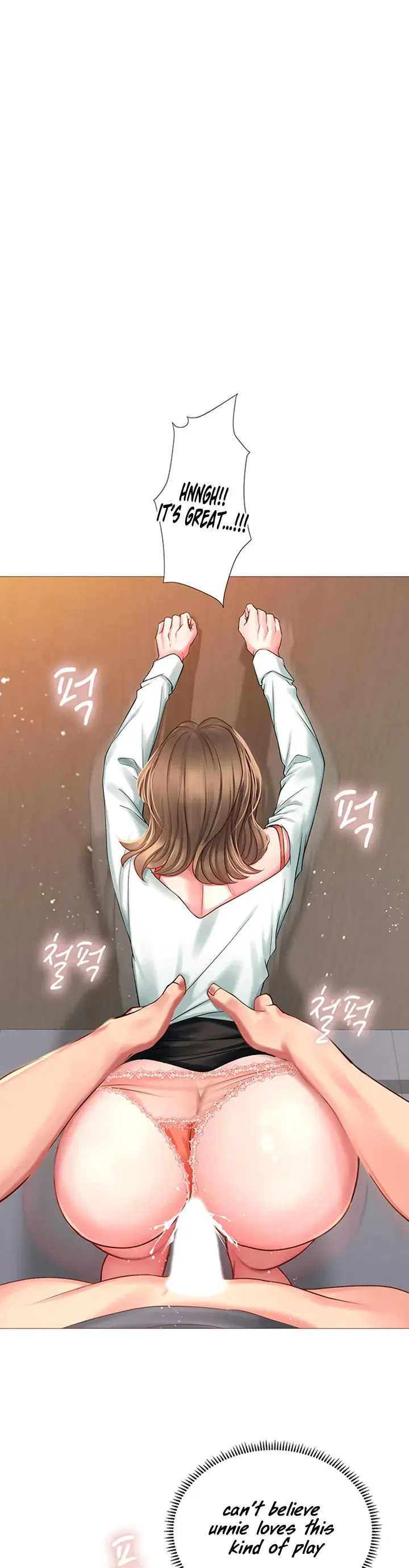 Should I Study At Noryangjin Chapter 23 - Page 15