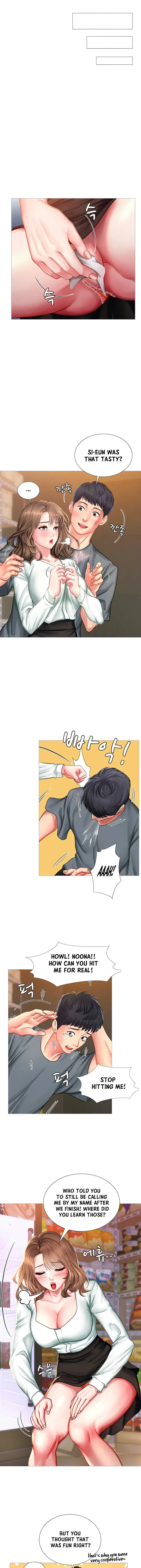 Should I Study At Noryangjin Chapter 23 - Page 31