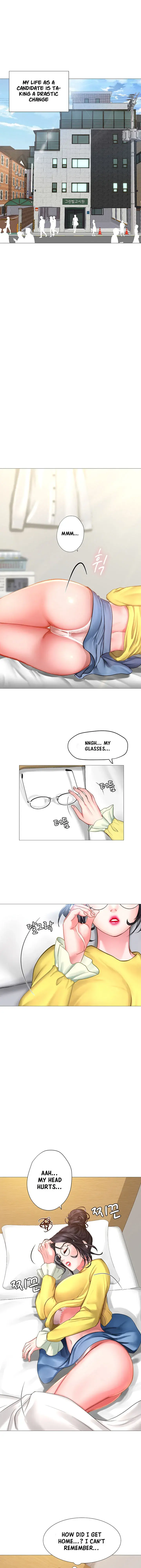 Should I Study At Noryangjin Chapter 23 - Page 37