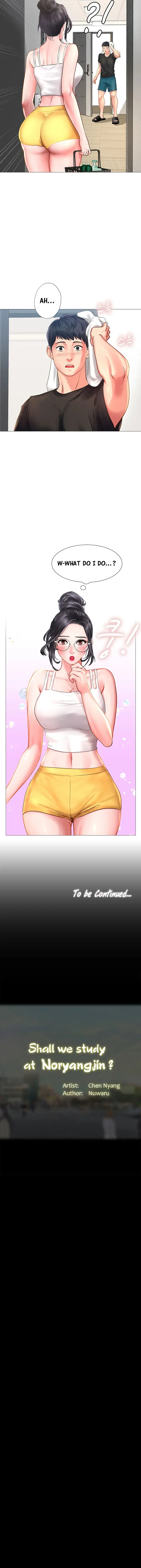 Should I Study At Noryangjin Chapter 23 - Page 44