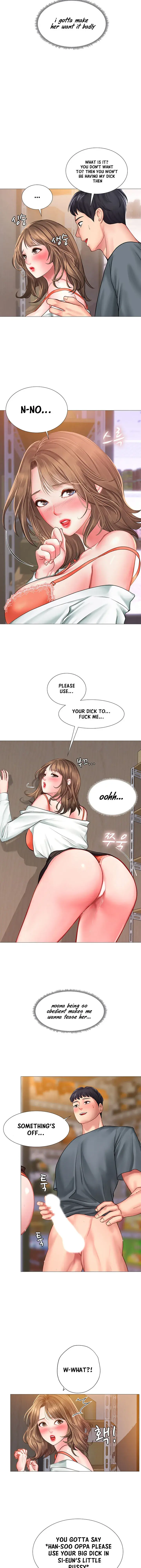 Should I Study At Noryangjin Chapter 23 - Page 5