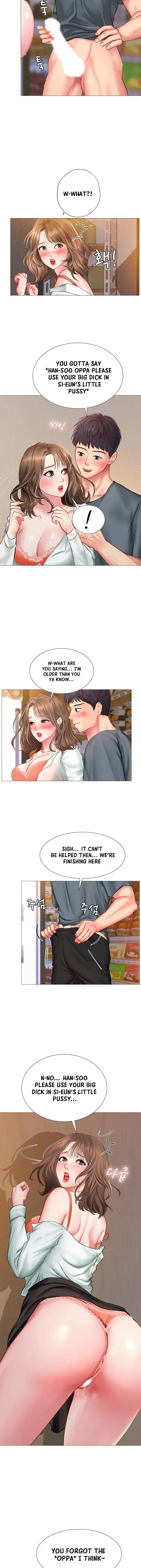 Should I Study At Noryangjin Chapter 23 - Page 7