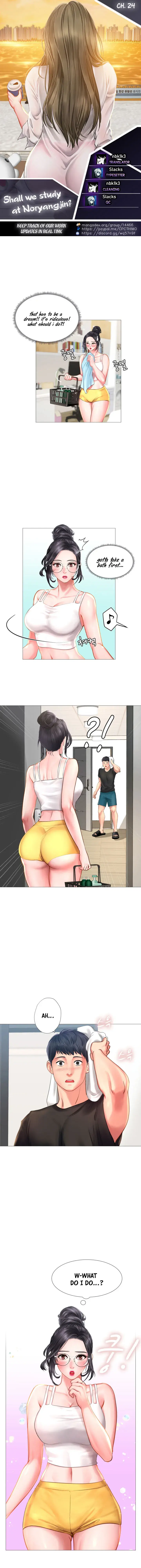 Should I Study At Noryangjin Chapter 24 - Page 1