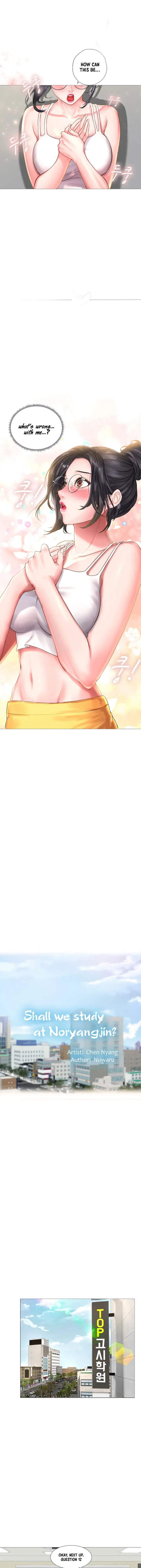 Should I Study At Noryangjin Chapter 24 - Page 12