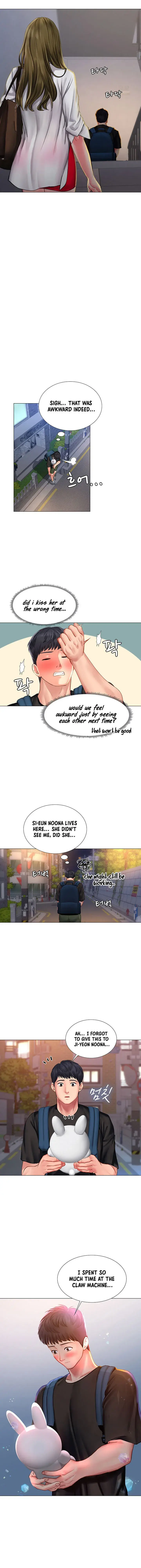 Should I Study At Noryangjin Chapter 25 - Page 43
