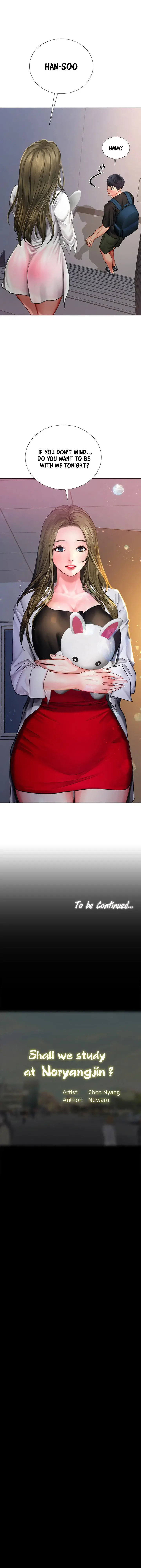 Should I Study At Noryangjin Chapter 25 - Page 49