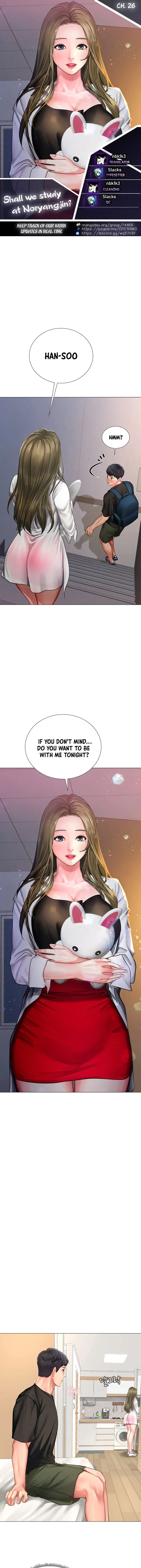 Should I Study At Noryangjin Chapter 26 - Page 1