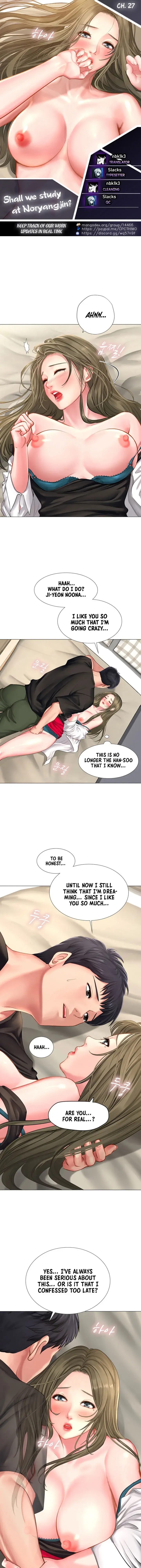 Should I Study At Noryangjin Chapter 27 - Page 1