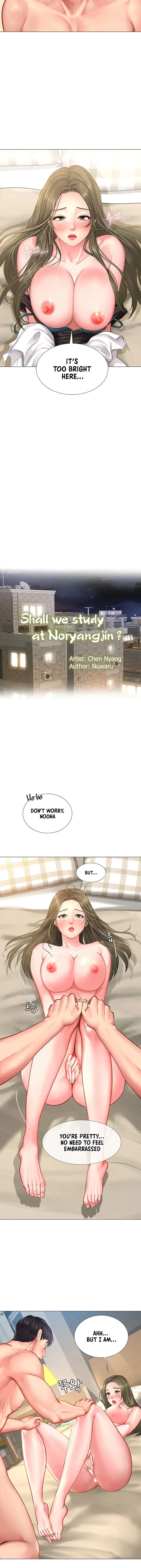 Should I Study At Noryangjin Chapter 27 - Page 20