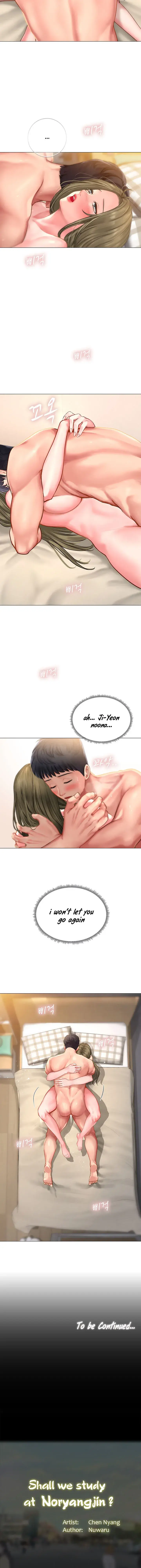 Should I Study At Noryangjin Chapter 27 - Page 46