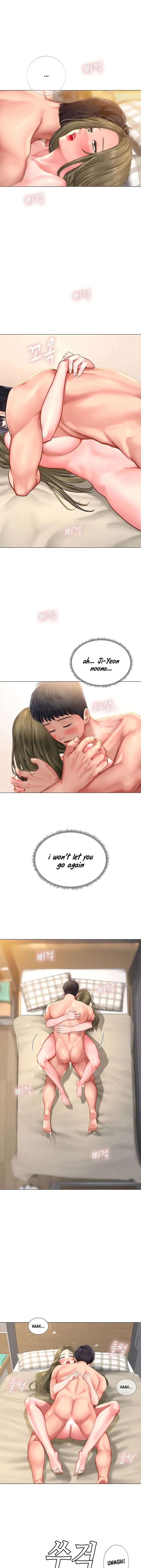 Should I Study At Noryangjin Chapter 28 - Page 2