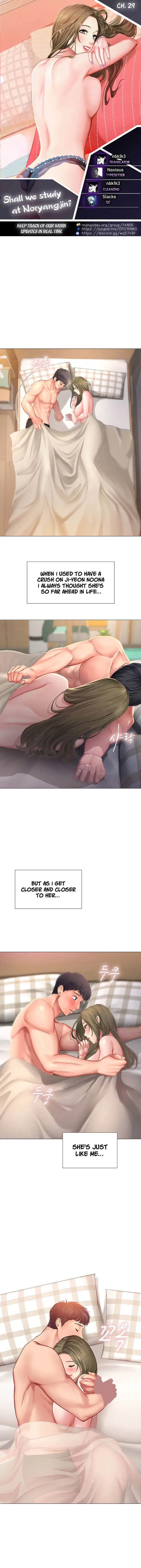 Should I Study At Noryangjin Chapter 29 - Page 1