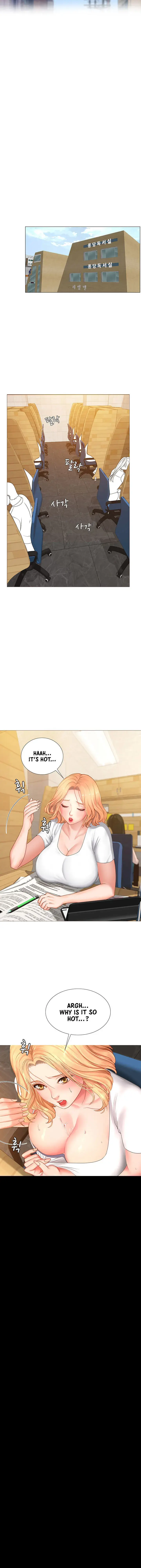 Should I Study At Noryangjin Chapter 29 - Page 16