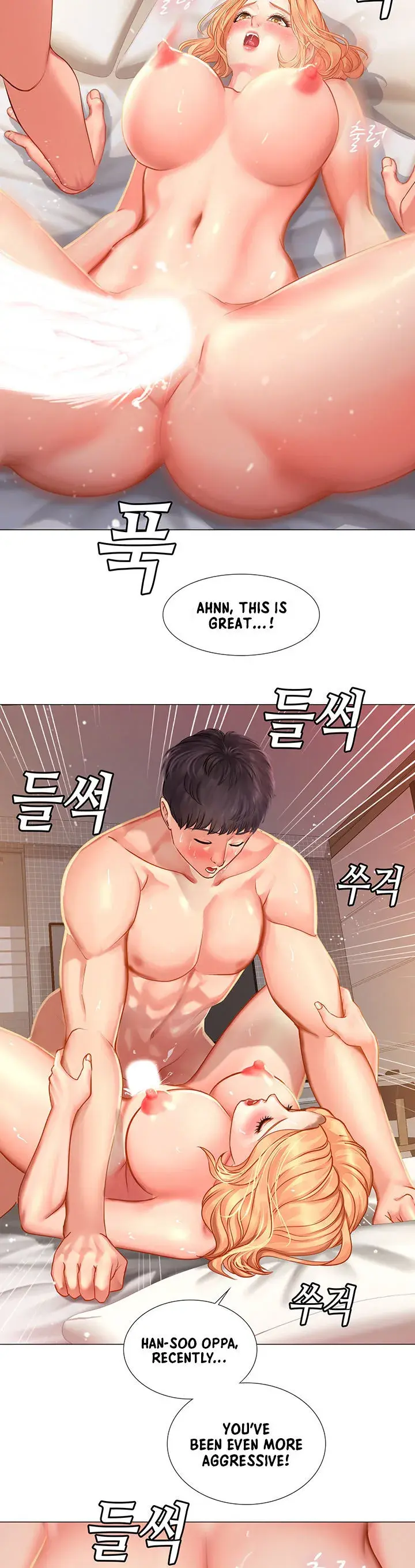 Should I Study At Noryangjin Chapter 29 - Page 31