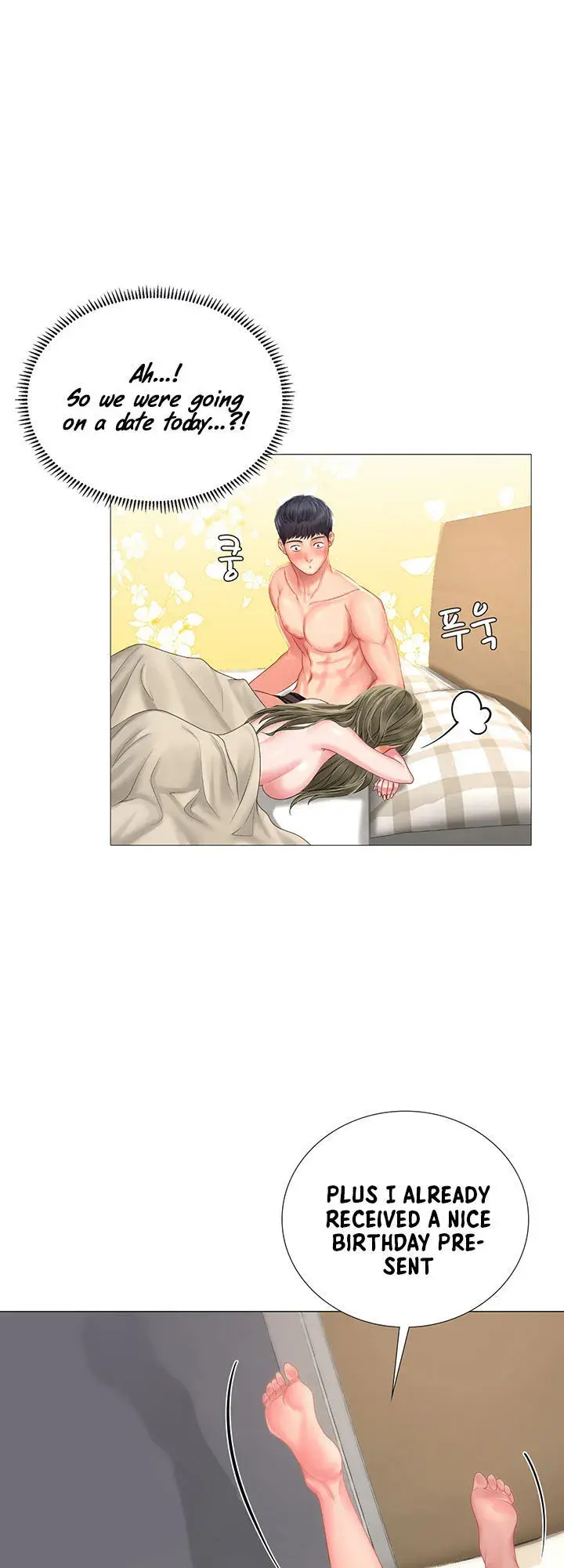 Should I Study At Noryangjin Chapter 29 - Page 7