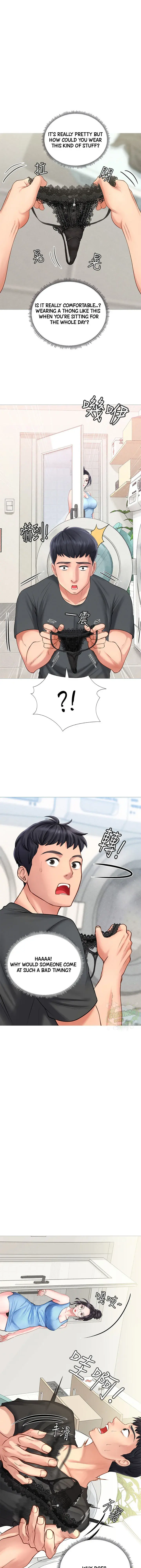 Should I Study At Noryangjin Chapter 3 - Page 1