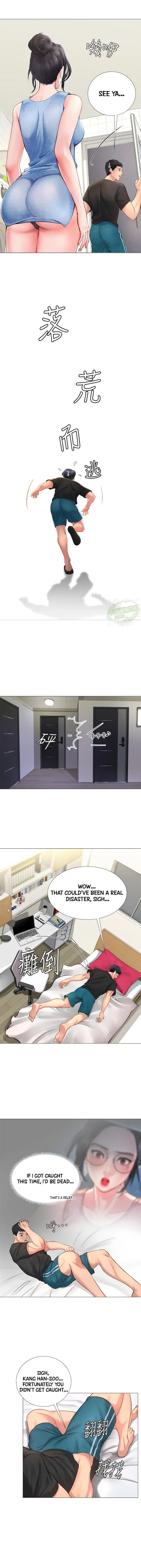 Should I Study At Noryangjin Chapter 3 - Page 13