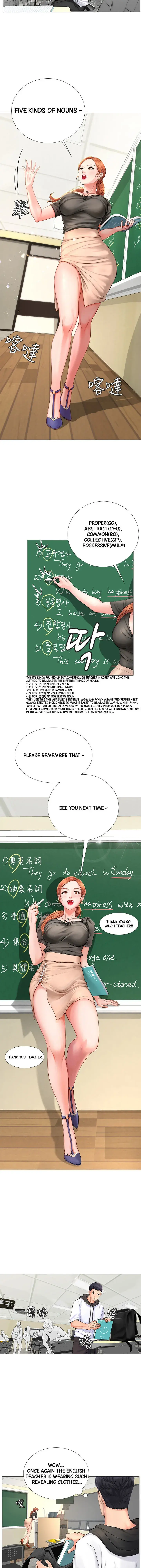 Should I Study At Noryangjin Chapter 3 - Page 19