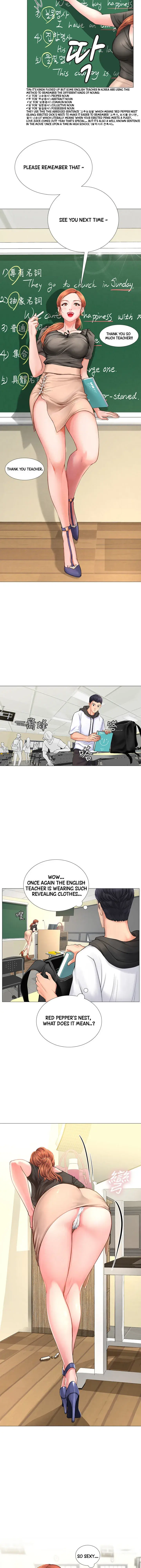 Should I Study At Noryangjin Chapter 3 - Page 20
