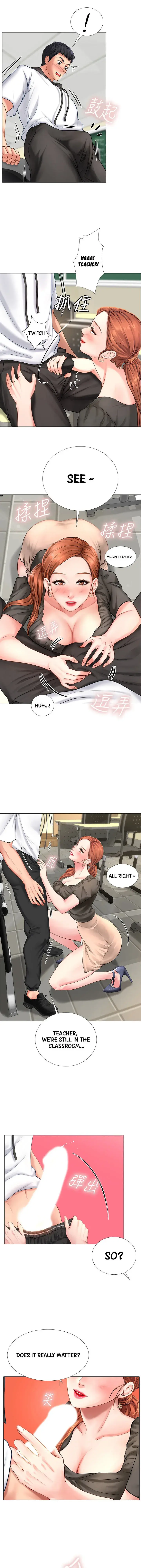 Should I Study At Noryangjin Chapter 3 - Page 25