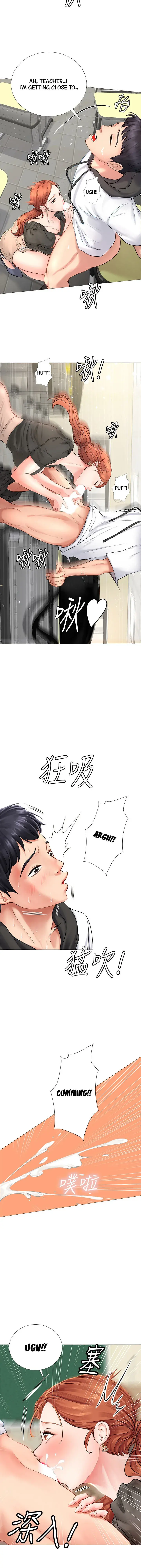 Should I Study At Noryangjin Chapter 3 - Page 30