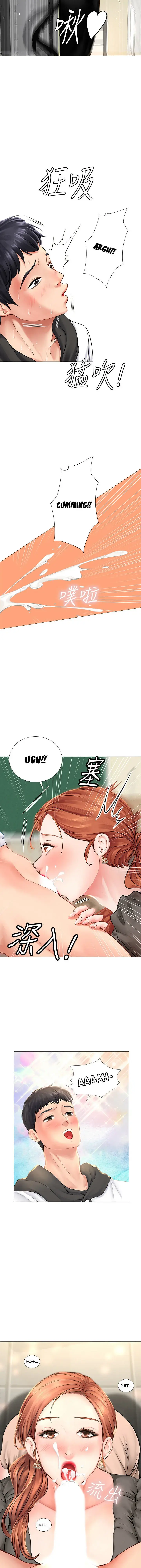 Should I Study At Noryangjin Chapter 3 - Page 31