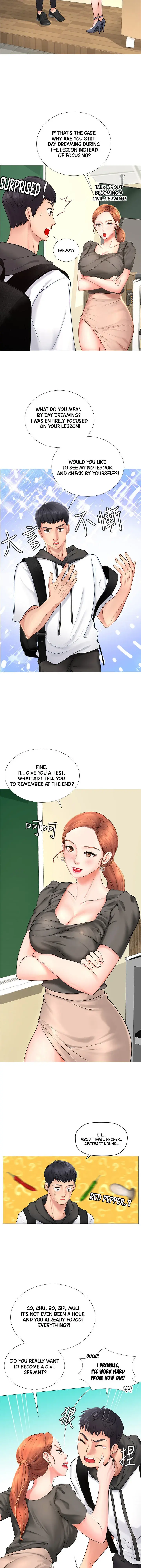 Should I Study At Noryangjin Chapter 3 - Page 40