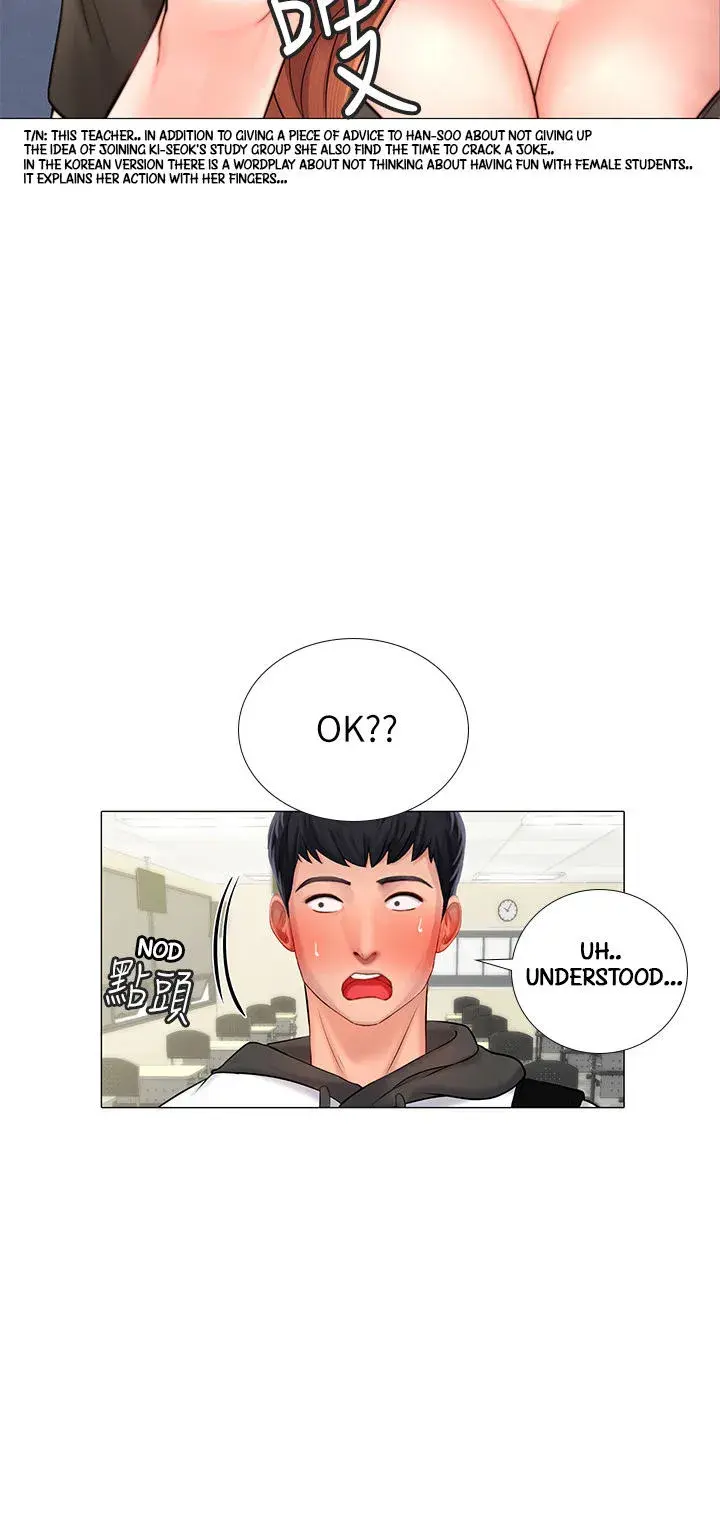 Should I Study At Noryangjin Chapter 3 - Page 45
