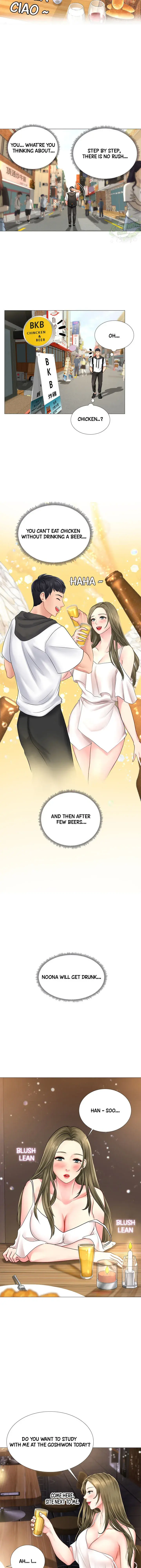 Should I Study At Noryangjin Chapter 3 - Page 50