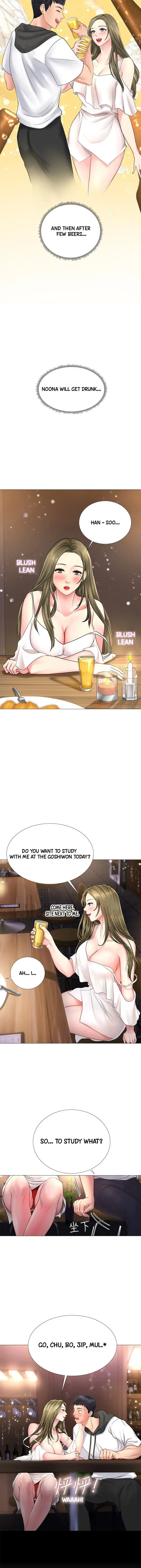 Should I Study At Noryangjin Chapter 3 - Page 51