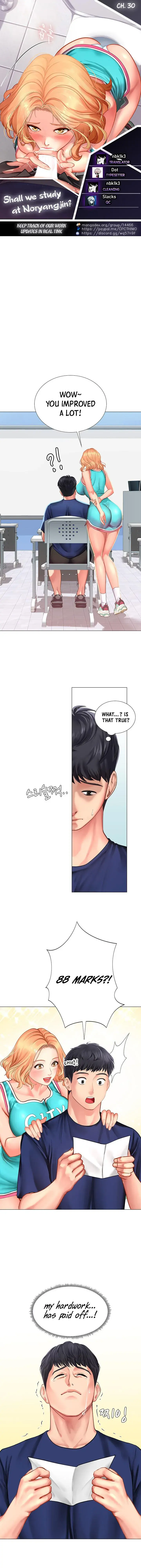 Should I Study At Noryangjin Chapter 30 - Page 1
