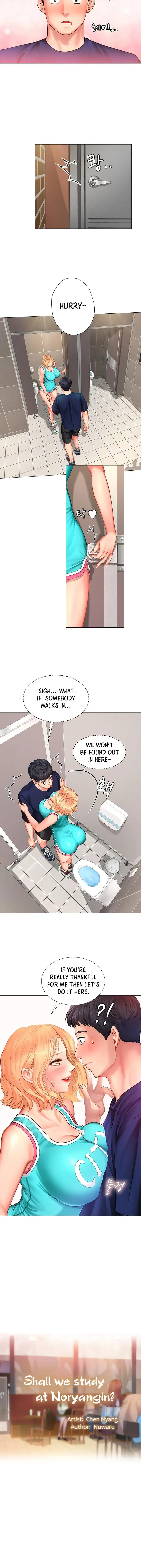 Should I Study At Noryangjin Chapter 30 - Page 12