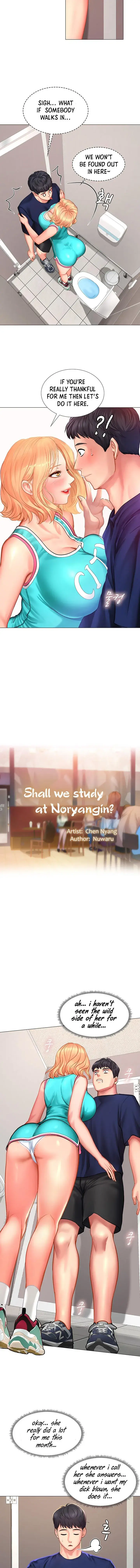 Should I Study At Noryangjin Chapter 30 - Page 13