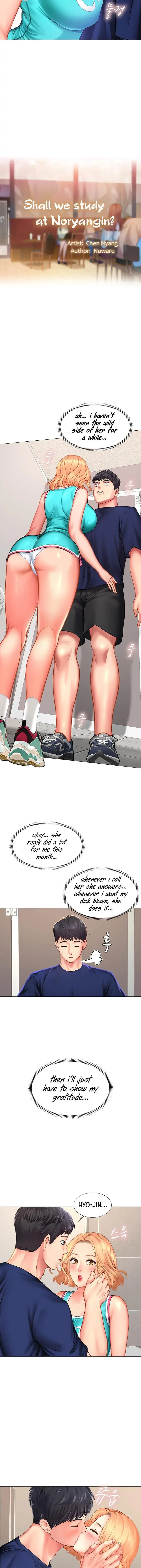 Should I Study At Noryangjin Chapter 30 - Page 14