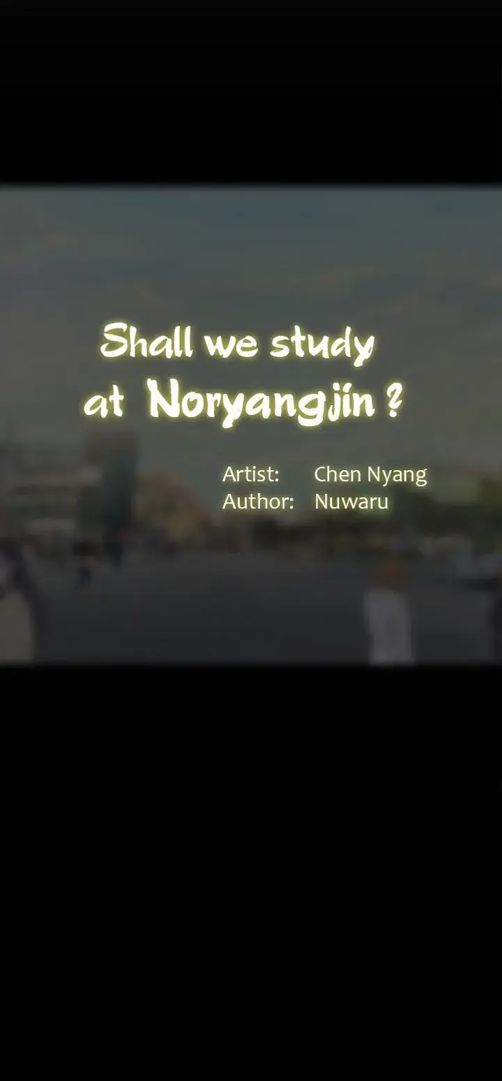 Should I Study At Noryangjin Chapter 30 - Page 41