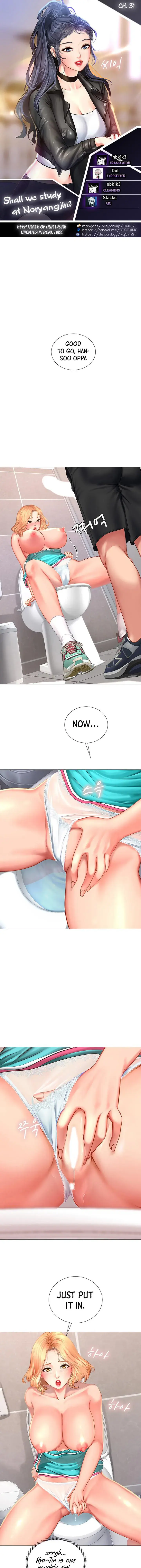 Should I Study At Noryangjin Chapter 31 - Page 1