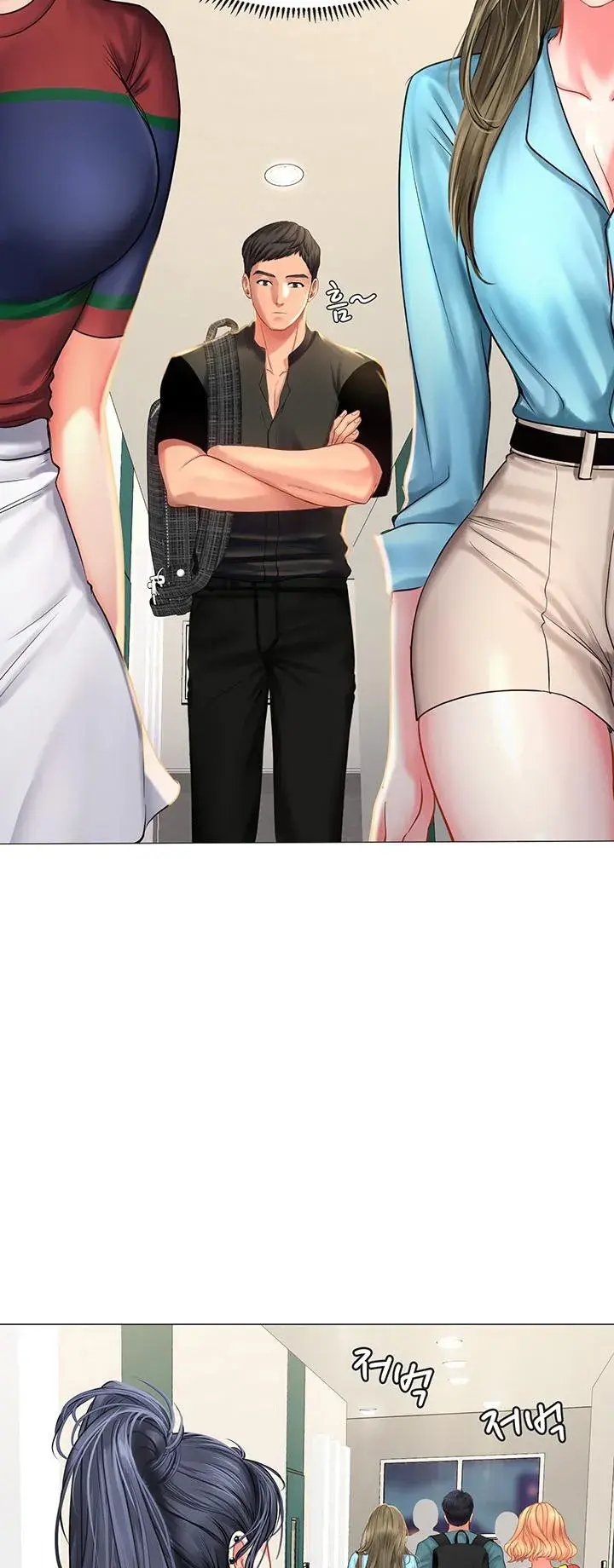 Should I Study At Noryangjin Chapter 31 - Page 33