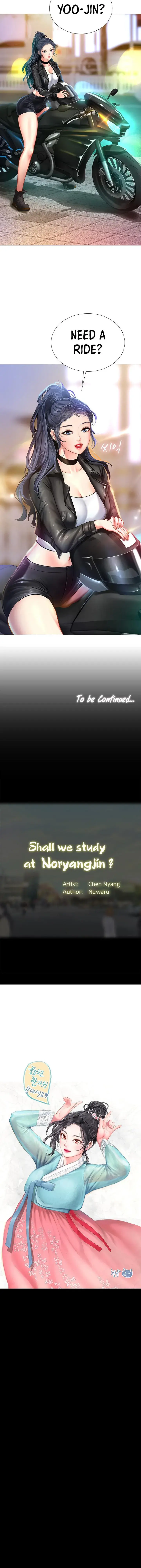 Should I Study At Noryangjin Chapter 31 - Page 42