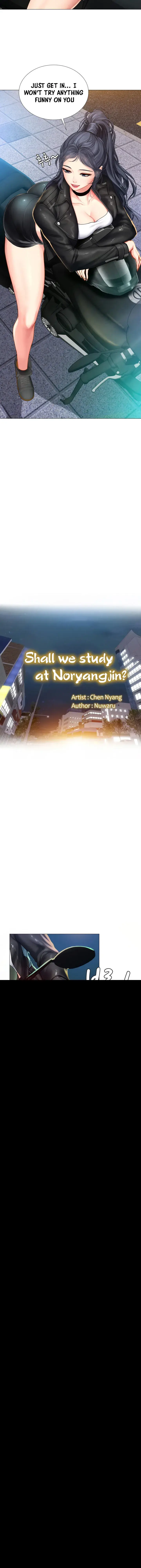 Should I Study At Noryangjin Chapter 32 - Page 6