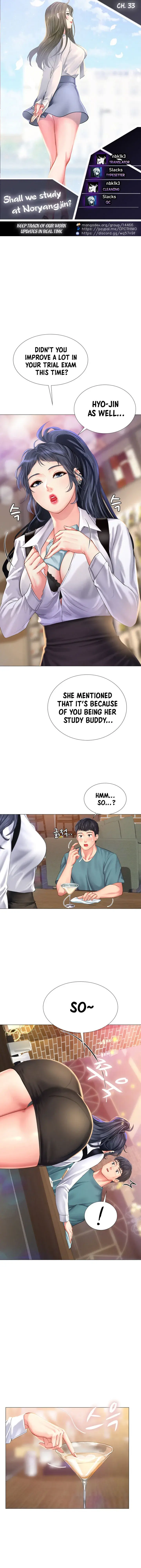 Should I Study At Noryangjin Chapter 33 - Page 1