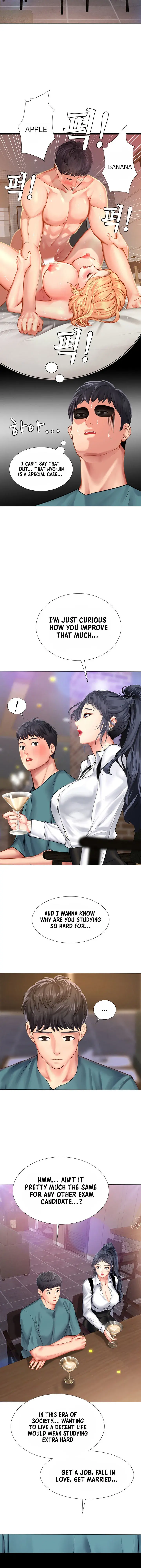 Should I Study At Noryangjin Chapter 33 - Page 14