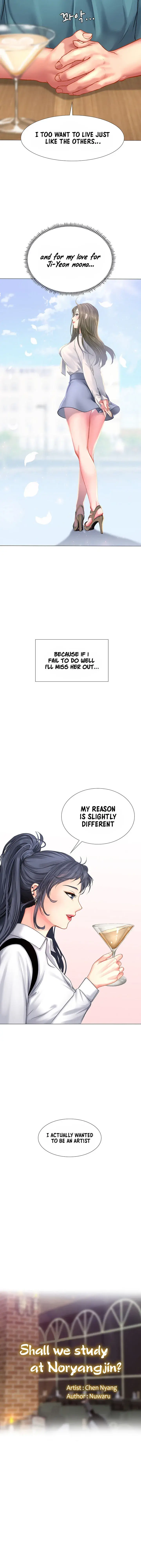 Should I Study At Noryangjin Chapter 33 - Page 17