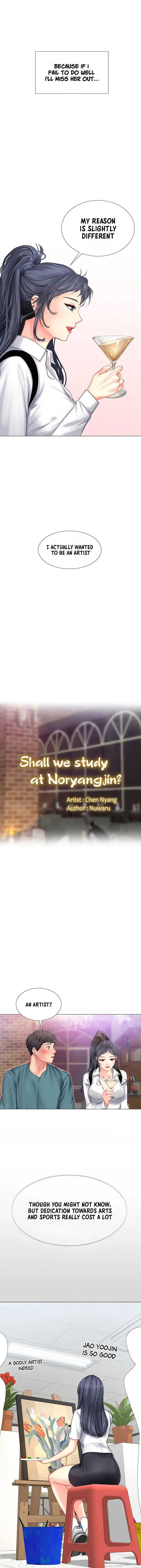 Should I Study At Noryangjin Chapter 33 - Page 18