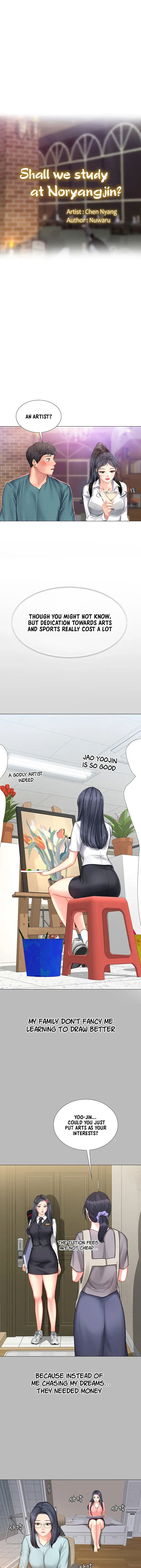 Should I Study At Noryangjin Chapter 33 - Page 19