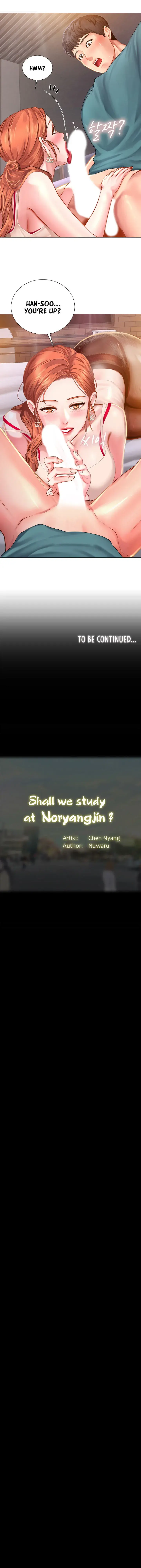 Should I Study At Noryangjin Chapter 33 - Page 47