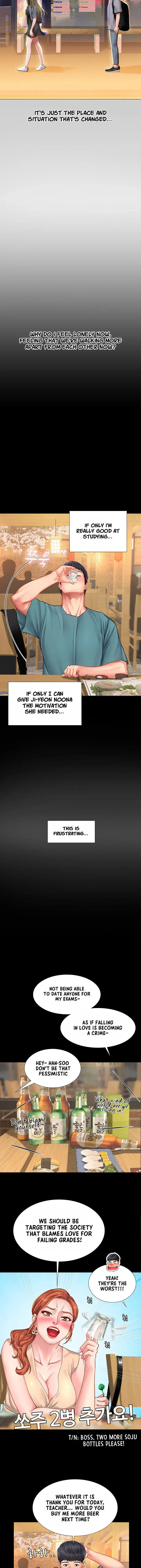 Should I Study At Noryangjin Chapter 34 - Page 17