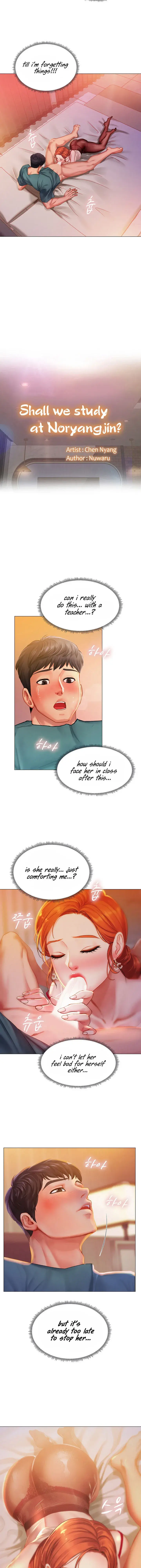 Should I Study At Noryangjin Chapter 34 - Page 27