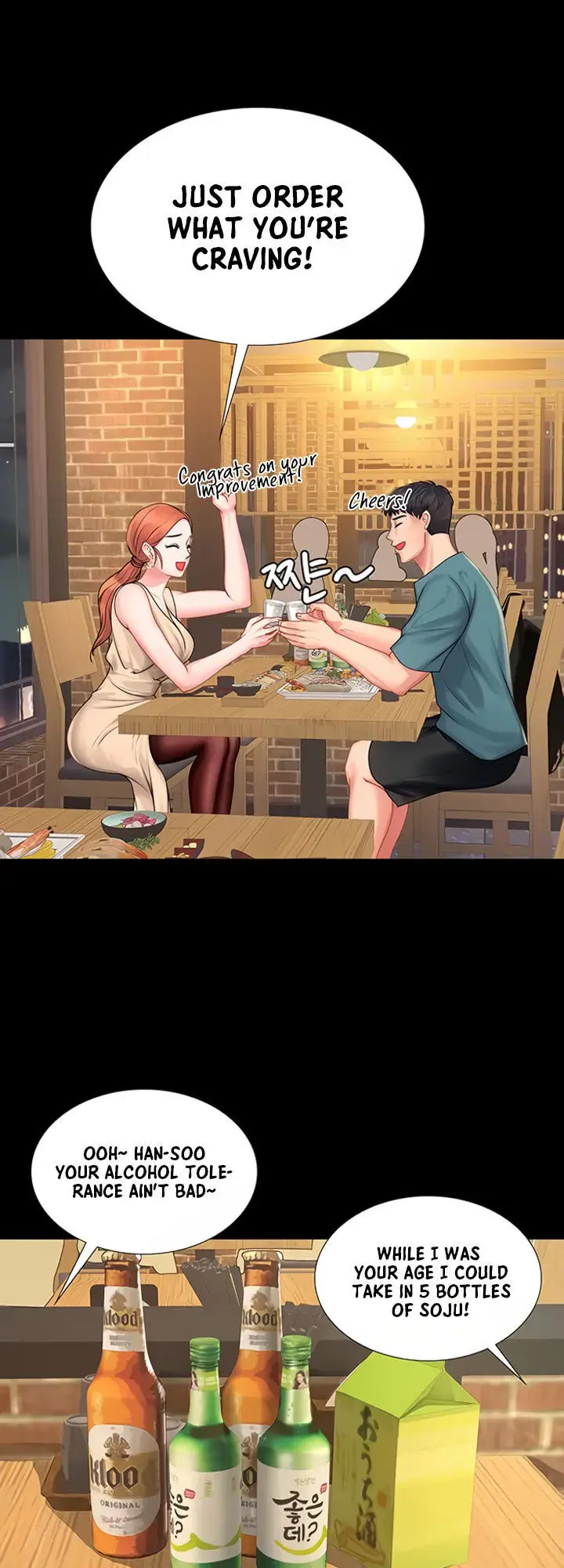 Should I Study At Noryangjin Chapter 34 - Page 7