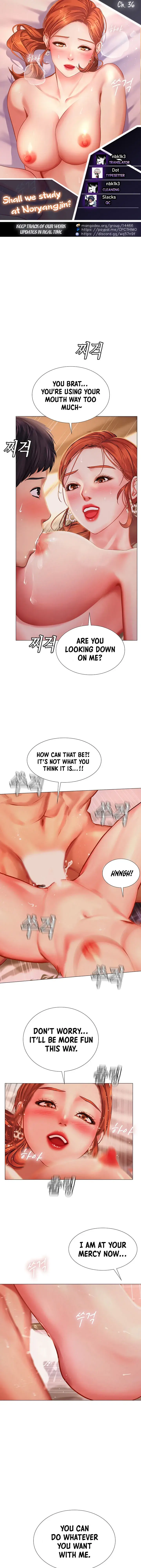 Should I Study At Noryangjin Chapter 36 - Page 1